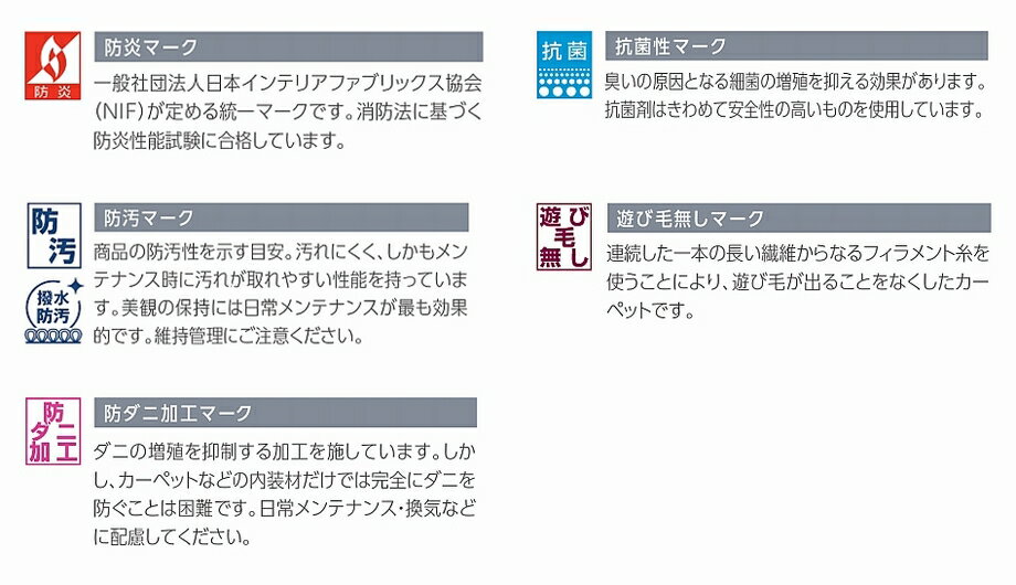 はっ水 撥水 防炎 カーペット 6畳 じゅうたん 防音 絨毯 防ダニ 抗菌 防臭 六畳 シンプル ループ 国産【品名　PPミックス】 江戸間 6畳 261×352cm