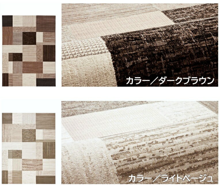 �٥륮�� �����ڥå� 3�� ���� �饰 ��� ������� ������ȥ� ���� ���夦���� �衼���ԥ��� ����� DiP �ڥ�����160��230�� ��3�� 160X230cm