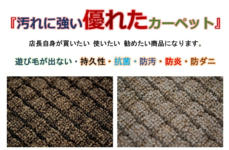 カーペット 本間3畳 おしゃれ 防炎 絨毯 じゅうたん ラグ 防虫 防ダニ 無地 ループ 送料無料 シンプル ナチュラル リビング ダイニング SINCOL 【メイプル本間3畳】 本間 3帖 191×286cm [3]