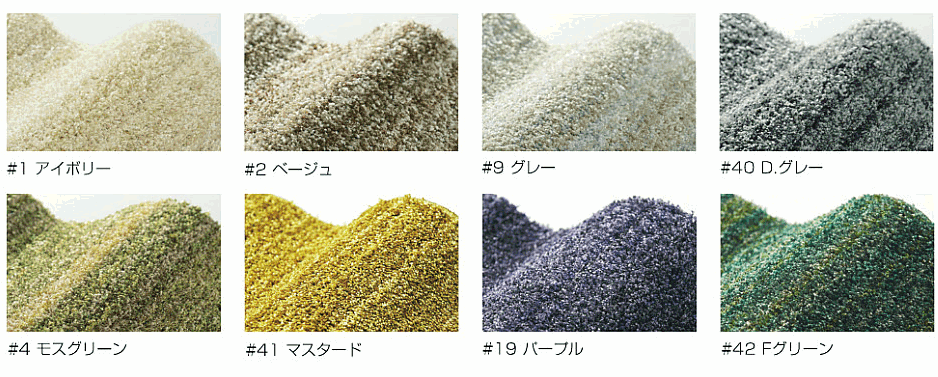 ラグ 3畳 200×250 カーペット スミノエ シャギー 絨毯 じゅうたん ナイロン ふわさら ふわふわ グリーン パープル グレー アイボリー 緑 白 【品名 リュストル LUSTRE】