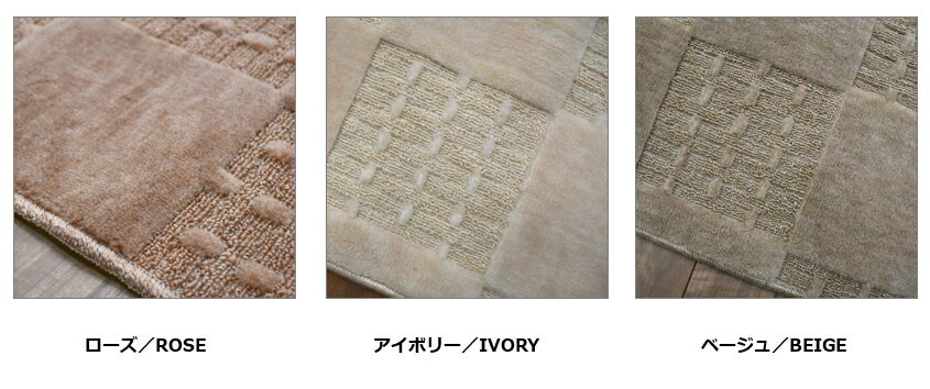 カーペット 8畳 八畳 じゅうたん 絨毯 防ダニ おしゃれ お洒落 抗菌 防臭 日本製 丸巻き 江戸間 OSM【モナベール8畳】352×352cm [2]