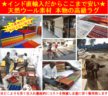 ウール 3畳 4畳 ラグ 絨毯 インド ラグ マット カーペット じゅうたん 厚手 おしゃれ モダン 防音 アンティーク ヴィンテージ オルテガ柄 【品名 ヴィンテージ/ウール】 約200×310cm