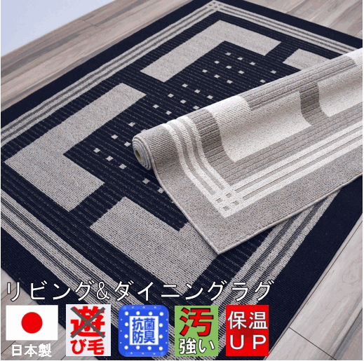 3畳 カーペット ラグ ラグマット 国