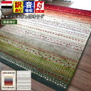 サイズ展開 約1.2畳(120x170cm) 7,900円 約1.5畳(133x190cm) 9,400円 約3畳(160x230cm) 13,500円 約2畳(200x200cm) 14,500円 約3畳(200x250cm) 17,500円 約4畳(200x290cm) 21,000円 約4.5畳(240x240cm) 23,000円 約6畳(240x330cm) 29,500円 商品名訳あり エブリンシリーズ ブランドHORUSCOLOR ホルスカラー 原産国エジプト製　ウィルトン織り サイズ約4畳　200×290cm 素　材ポリプロピレン100％ ヒートセット加工 毛　足毛足：12mm　全厚約14mm ノット数繊維密度：125,000ノット糸形状：フリーズ(太番手) その他防炎加工 ホットカーペット/床暖房対応 在　庫当店在庫 1～2営業日内出荷予定 B品　アウトレット主に配送時/保管時にダメージを受けた絨毯ラグになります。 傷や変色ではなく主に『へこみ・ゆがみ』　広げた際に凹凸ができてしまいますがご使用と共に徐々に回復します。予めご了承下さいませ。その分価格で大サービス！！(返品交換不可) イメージリビング 洋室 和室 西海岸 北欧 アメリカン アンティーク ヴィンテージ グレー モダン ナチュラル シンプル メンズ レディース ラグマット 長方形 四角 サイズ 掃除 区　分新品 ◆送料について 税込3,980円以上で送料無料！ 沖縄・一部離島等は9,800円以上で送料無料！ (大型便は別途の場合もございます。) ※ ご注意事項 ※ ・商品は繊維もののため表記サイズと多少の誤差が生じる場合がございます。 ・掲載写真のカラーは、モニター環境や照明・毛の流れや向きにより、色合いの濃淡など実際のイメージと異なることがございます。 ・新品未開封品のため、開封後はにおいを感じることがございますが、風通し良く換気していただくことで次第に解消されます。(においの感じ方は個人差がございます。) ・毛の飛び出しが見られる場合もございます。飛び出た毛はハサミで周囲にあわせ切ってくださいますようお願いいたします。 ・巻きグセ・折りシワがある場合もございますが、ご使用のうちに馴染んで軽減していきます。 上記につきまして、おそれいりますが予めご了承お願い申し上げます。防炎 おしゃれ ウィルトン織 デザインラグ【訳あり エブリンシリーズ】 約4畳 200×290cm 特徴 ブランド：HORUSCOLOR ホルスカラー 原産国：エジプト製 ウィルトン織り 素　材：ポリプロピレン100％ ヒートセット加工 毛　足：12mm　全厚：約14mm ノット数：繊維密度：125,000ノット 糸形状：フリーズ(太番手) その他：防炎加工 ホットカーペット/床暖房対応 サイズ価格表 約1.2畳（120x170cm) ・・・・・　 7,900円 約1.5畳（133x190cm) ・・・・・　 9,400円 約3畳（160x230cm)　・・・・・　13,500円 約2畳（200x200cm)　・・・・・　14,500円 約3畳（200x250cm)　・・・・・　17,500円 約4畳（200x290cm)　・・・・・　21,000円 約4.5畳（240x240cm)・・・・・　23,000円 約6畳（240x330cm)　・・・・・　29,500円 とにかくおしゃれ リビングはもちろん 子供部屋にも最適な厚手ラグ 縁部分 4辺オーバーロック仕上げ (一般的は2辺)ほつれにくく見た目が綺麗 太番手/ ゴミが絡みにくくお掃除らくらく ※「ずっしり」と重量感がありヨレやズレにも強い 注意点/難ありについて 主に海上コンテナ輸入時にダメージを受けたラグになります。 傷や変色ではなく主に『へこみ ゆがみ』 広げた際に凹凸ができてしまいますがご使用と共に徐々に回復します。予めご了承下さいませ。その分価格で大大サービス！(返品交換不可) 丈夫で長持ち！嫌な遊び毛もありません！ 通常ではまず買えない直輸入　破格プライス ナチュラル シンプル 北欧テイストにマッチ