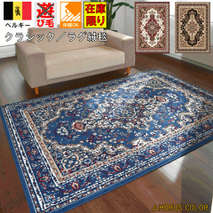 https://thumbnail.image.rakuten.co.jp/@0_mall/auc-tairyo/cabinet/06331275/hors1670-top.gif