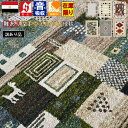 ラグ おしゃれ 北欧 ギャッベ柄 絨毯 アウトレット 訳あり 3畳 三畳 160×230cm じゅうたん カーペット ウィルトン 厚手 ラグマット 防炎 ギャッベ風 柄コミ 当社在庫 【訳あり オリバシリーズ160x230】160×230cm