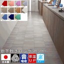 サイズ展開 　　67x200cm 10,800円 　　67x250cm 14,800円 　　67x340cm 18,800円 　　67x440cm 24,800円 　　67x540cm 29,800円 　　67x640cm 35,800円 　　67x740cm 40,800円 　　67x840cm 46,800円 　　67x940cm 52,800円 　　75x200cm 11,800円 　　75x250cm 15,800円 　　75x340cm 20,800円 　　75x440cm 27,800円 　　75x540cm 33,800円 　　75x640cm 39,800円 　　75x740cm 45,800円 　　75x840cm 51,800円 　　75x940cm 57,800円 　　80x200cm 13,800円 　　80x250cm 16,800円 　　80x340cm 22,800円 　　80x440cm 28,800円 　　80x540cm 35,800円 　　80x640cm 42,800円 　　80x740cm 48,800円 　　80x840cm 55,800円 　　80x940cm 62,800円 商品名ニュークライスト 原産国日本製　Made in Japan サイズ廊下敷き (80×840cm) 素　材表：ウール100％ 裏：麻貼り 毛　足7mm　全厚約9mm 毛足形状カットパイル 機　能ウール 防炎 防ダニ 防虫 静電 抗菌 糸洗いホットカーペット/床暖房対応、フリーカット イメージ廊下 カーペット ロングカーペット 廊下敷き 廊下マット ロング 絨毯 じゅうたん 75 67 80 安い 激安 ラグ じゅうたん シンプル ナチュラル 安い 激安 羊毛 毛 羊 日本製 赤 青 黄 色 緑 茶 紺 白 ピンク パープル レッド アイボリー ブルー ネイビー グレー グリーン 在　庫メーカー在庫　取り寄せ4日〜7日後出荷 区　分新品 ◆送料についてお買い上げ金額10,500円以上で送料無料！　 (沖縄・一部離島地域は追加送料がかかります。)ウール 廊下敷きカーペット【ニュークライスト】80×840cm 特　徴 日本製 ウール 防炎 防ダニ 防虫 静電 抗菌 糸洗い ホットカーペット/床暖房対応 フリーカットOK 素　材：ウール100％　裏：麻貼り　毛　足：7mm　全　厚：約9mm　毛足形状：カットパイル どんなお部屋にも合わせやすいベーシックな丸巻きカーペットは糸の量が価格以上に目付され、お掃除もしやすく超高機能 ウール 防炎 防汚 抗菌 防ダニ 静電 防虫 国産だから安心安全！ 更に糸洗い仕上げをしていますので一般的なウールに比べより防汚 撥水性を高め発色も綺麗になります。 ★必見！これだけのサイズと11色のバリエーションでお部屋を飾ります。 安いタイプと違いスカスカ感はありません。 ●カーペットの縁取りは(オーバーロック 4辺)同色糸で縫ってあります。 ●カーペットのカットサンプル品もございます。 手元で色・品質など確かめたいお客様 4色まで無料で郵送いたします。 　郵送先はお問い合わせホームよりご記入くださいませ。 ★ロングカーペットのサイズを変更 無料で加工いたします★ サイズ変更ご希望のお客様は注文時の備考欄にご希望のサイズをcm単位でご記入くださいませ。 (一例：80×540cm購入の場合→ 79×520cmに変更) ※注意点・・・・サイズ変更の場合はご注文頂いたサイズ内のみでのカットとなり、長くすることはできません。 ※注意点・・・・無料企画の為 カーペットを切った際の残りをお付けすることはできませんのでご注意くださいませ。 ※注意点・・・・サイズ変更をご希望の場合お支払方法「代金引換」はお受けできません。 ※注意点・・・・サイズ変更された場合のご注文後のキャンセル/返品/交換不可となります。 ↑↑ピュアレッド色　　※踏み心地よく保温性UP 防虫 防炎 抗菌 防ダニ 静電機能付き ↑↑ローズピンク色　　※踏み心地よく保温性UP 防虫 防炎 抗菌 防ダニ 静電機能付き ↑↑ライラック色　　※踏み心地よく保温性UP 防虫 防炎 抗菌 防ダニ 静電機能付き ↑↑ライトグレー色　　※踏み心地よく保温性UP 防虫 防炎 抗菌 防ダニ 静電機能付き ↑↑ベージュ色　　※踏み心地よく保温性UP 防虫 防炎 抗菌 防ダニ 静電機能付き ↑↑ブラウン色　　※踏み心地よく保温性UP 防虫 防炎 抗菌 防ダニ 静電機能付き ↑↑キャメル色　　※踏み心地よく保温性UP 防虫 防炎 抗菌 防ダニ 静電機能付き ↑↑ホワイト色　　※踏み心地よく保温性UP 防虫 防炎 抗菌 防ダニ 静電機能付き ↑↑スモーキーブルー色　　※踏み心地よく保温性UP 防虫 防炎 抗菌 防ダニ 静電機能付き ↑↑コバルト色　　※踏み心地よく保温性UP 防虫 防炎 抗菌 防ダニ 静電機能付き ↑↑オリーブ色　　※踏み心地よく保温性UP 防虫 防炎 抗菌 防ダニ 静電機能付き ギュッと詰まった1ランク上の高密度ウール　※縁部分は同色カラーで縁取りされます。