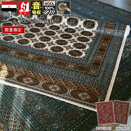 楽天市場】パウパト(カーペット・マット・畳|インテリア・寝具 楽天市場】パウパト(カーペット・マット・畳|インテリア・寝具