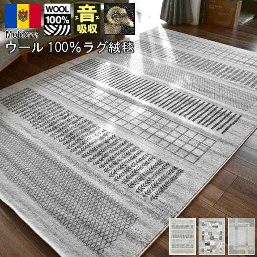 楽天市場】240 340 ギャベの通販 楽天市場】240 340 ギャベの通販