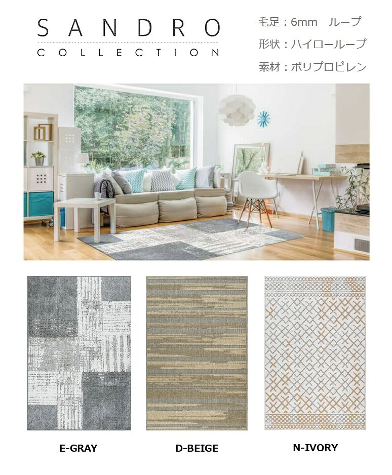最終価格 ラグ ラグマット 絨毯 3畳 160×230cm ダイニングラグ リビング 寝室 カーペット アジアン モダン おしゃれ 薄手 当社在庫 【サンドロ160×230】 約三畳 長方形 サイズ auc-tairyo-10006461 大漁カーペット サンプル画像2