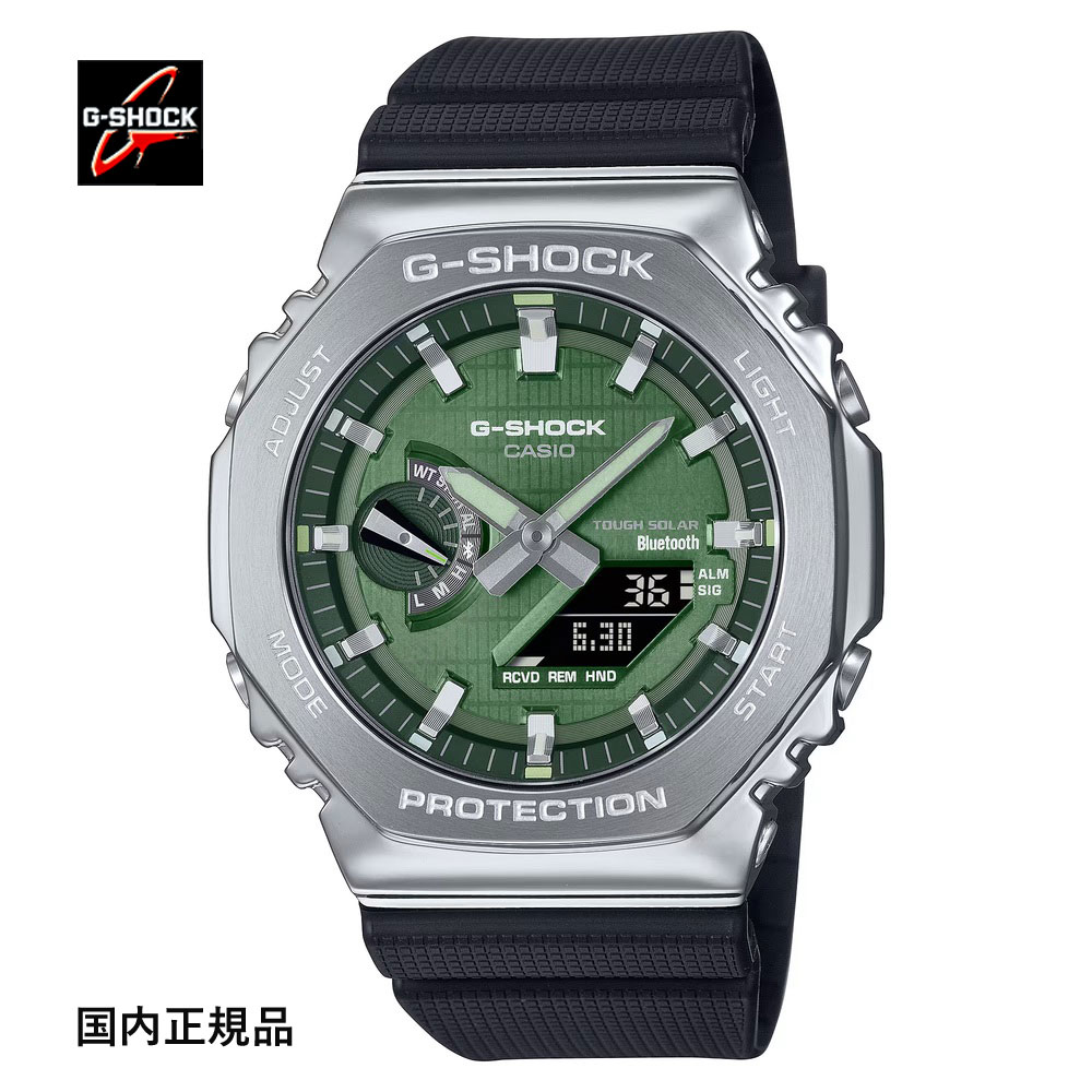 G-SHOCK ジーショック 腕時計 アナログデジタル スマートフォンリンク ソーラー GBM-2100A-1A3JF メタルカバー メンズウォッチ 国内正規品