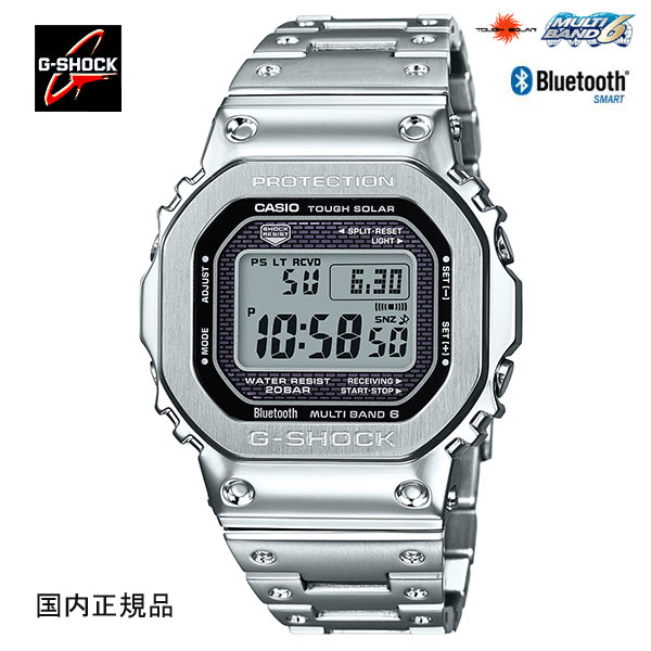 G-SHOCK ジーショック 腕