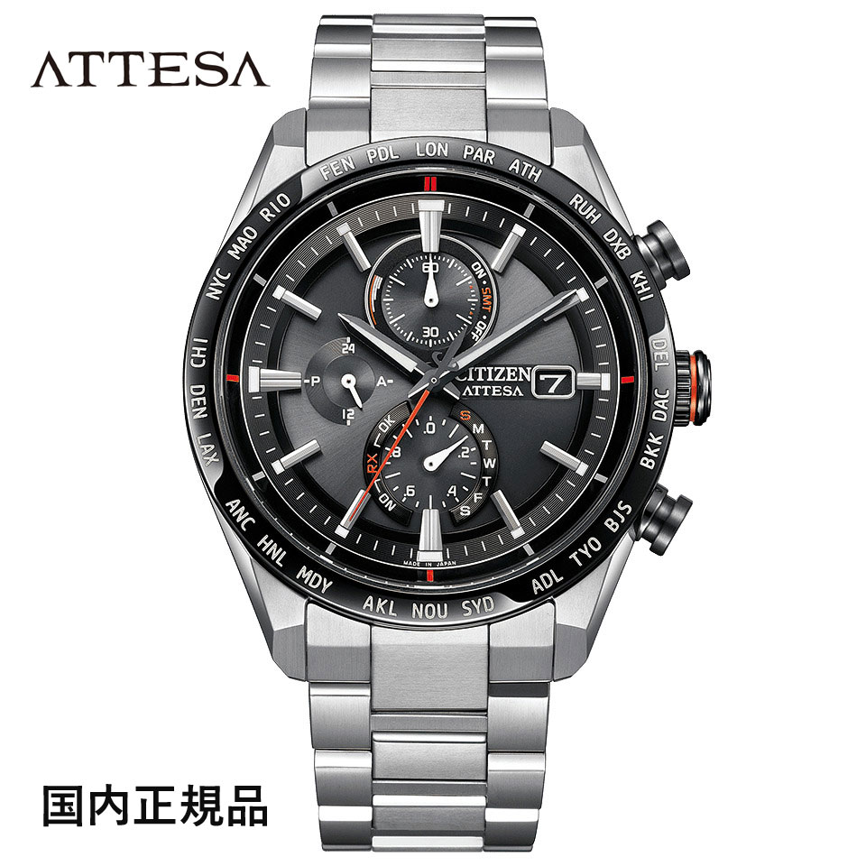 シチズン 腕時計 CITIZEN ATTESA アテッ