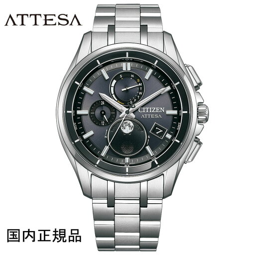 シチズン 腕時計 CITIZEN ATTESA アテッサ Eco-Drive エコドライブ ソーラー電波 ダイレクトフライト 月齢自動計算機能 ルナプログラム BY1001-66E メンズ シチズン 腕時計 CITIZEN ATTESA アテッサ Eco-Drive エコドライブ ソーラー電波 ダイレクトフライト 月齢自動計算機能 ルナプログラム BY1001-66E メンズ