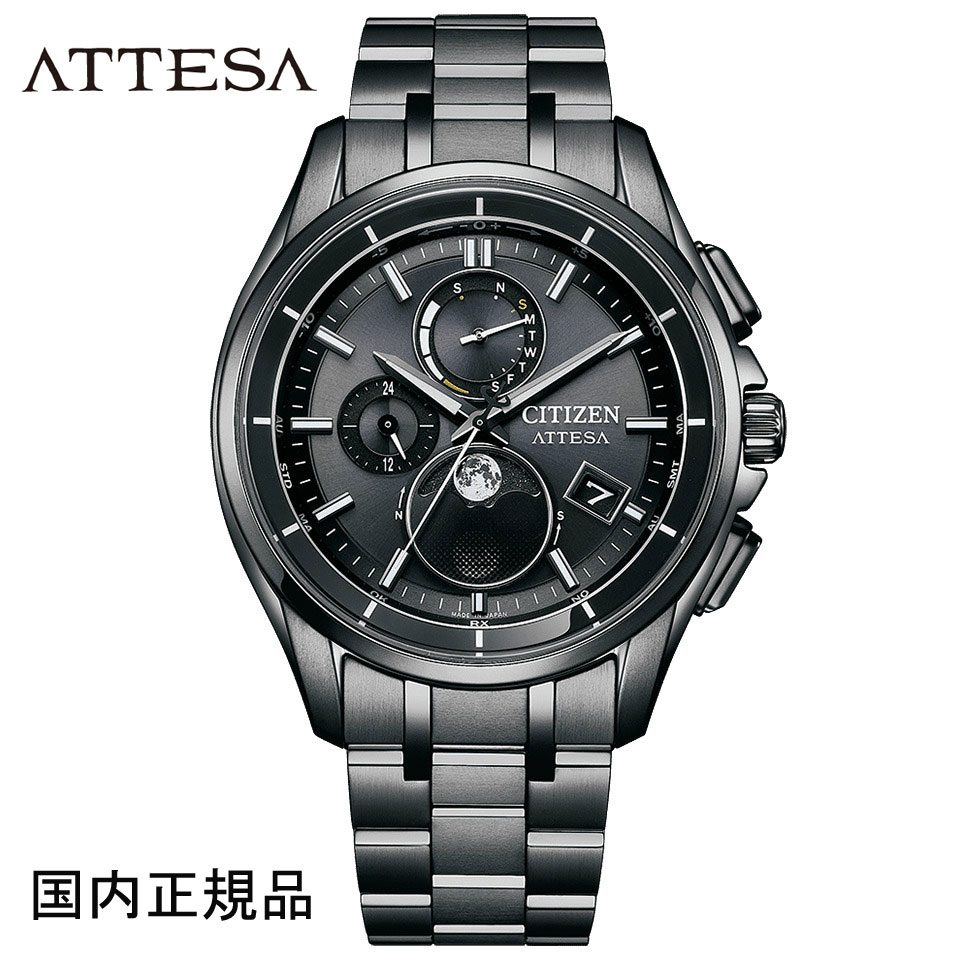 シチズン 腕時計 CITIZEN ATTESA アテッ