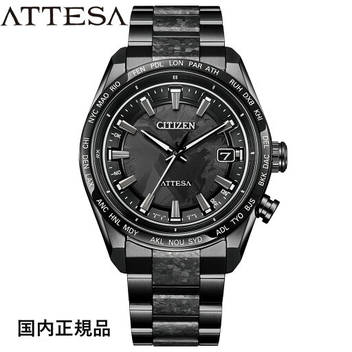 シチズン 腕時計 CITIZEN ATTESA アテッサ HAKUTO-R コラボ ACT Line ブラックチタンシリーズ Eco-Drive エコドライブ ソーラー電波 CB0285-63E メンズ シチズン 腕時計 CITIZEN ATTESA アテッサ HAKUTO-R コラボ ACT Line ブラックチタンシリーズ Eco-Drive エコドライブ ソーラー電波 CB0285-63E メンズ