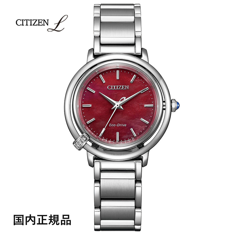 シチズン 腕時計 CITIZEN L エル エコ