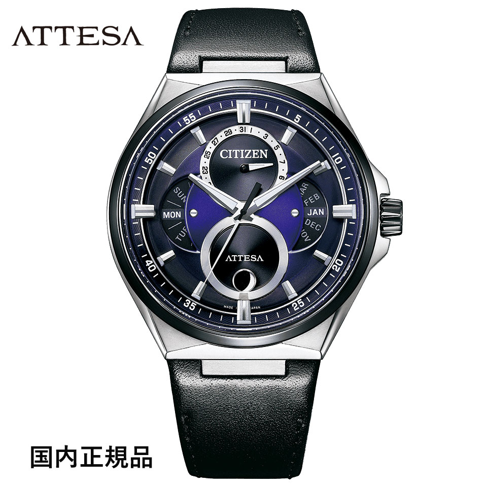 シチズン 腕時計 CITIZEN ATTESA アテッ