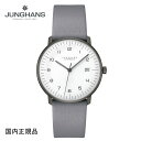 ユンハンス JUNGHANS マックスビル オートマティック ブラック＆ホワイト 自動巻腕時計 027400704 国内正規品