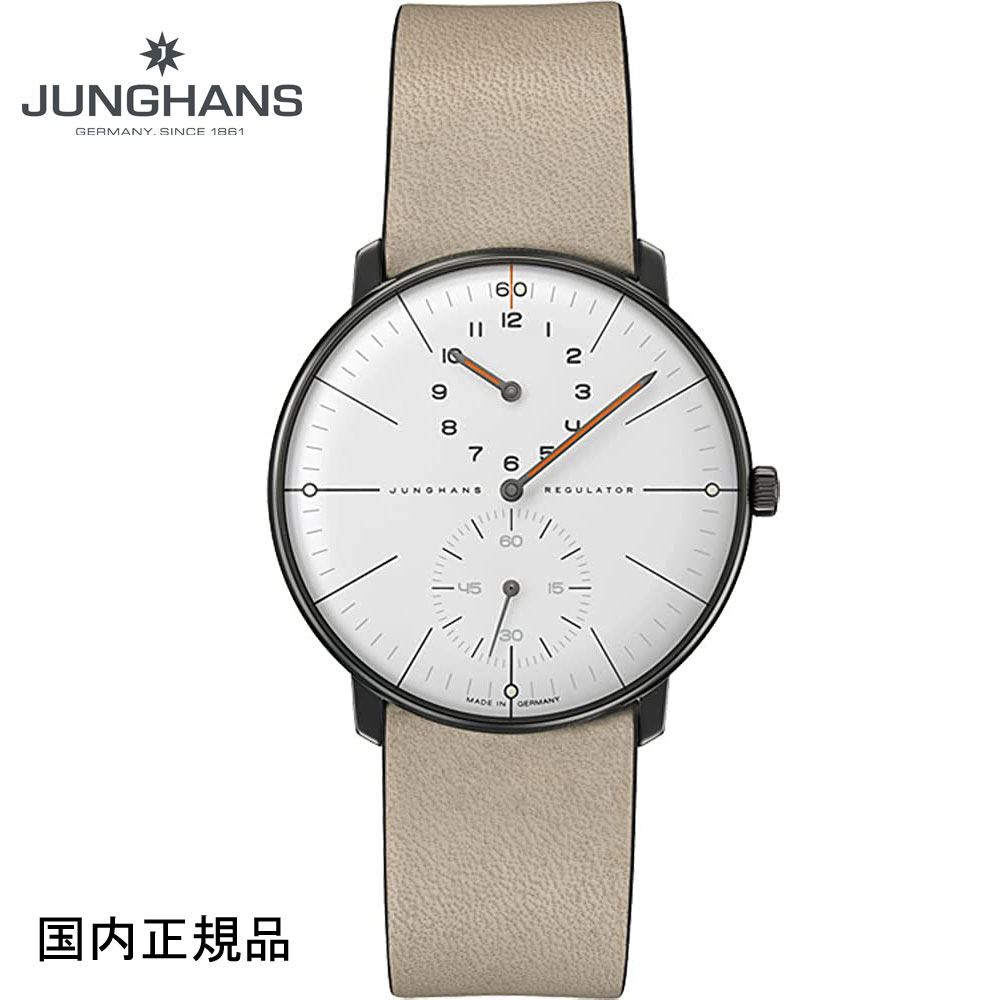 ユンハンス JUNGHANS 腕時計 マックスビル エディション60限定 レギュレーター自動巻き 27319002 国内正規品