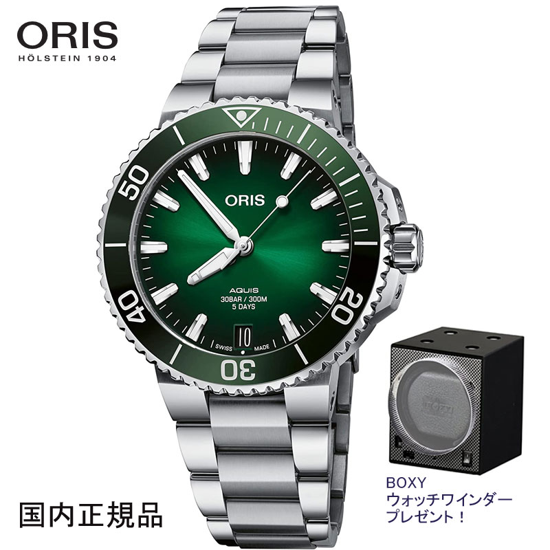 オリス 腕時計 アクイスデイト キャリバー400 41.5mm 自動巻き ステンレス Ref.4007769 4157-07PEB 国内正規品