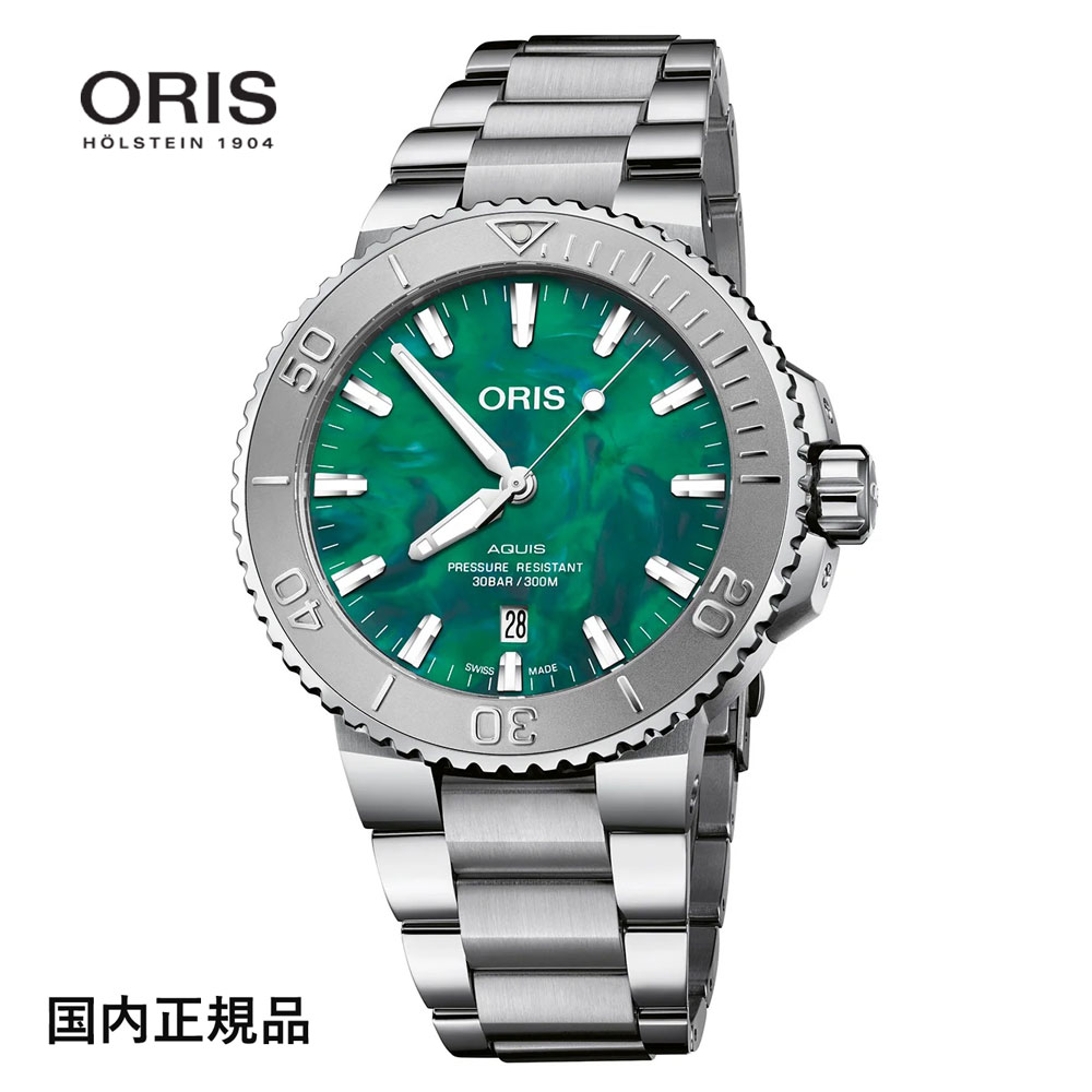 オリス ORIS 腕時計 アクイスXブレスネット 43.5mm 自動巻き Ref.73377304137-07 8 24 05PEB 国内正規品