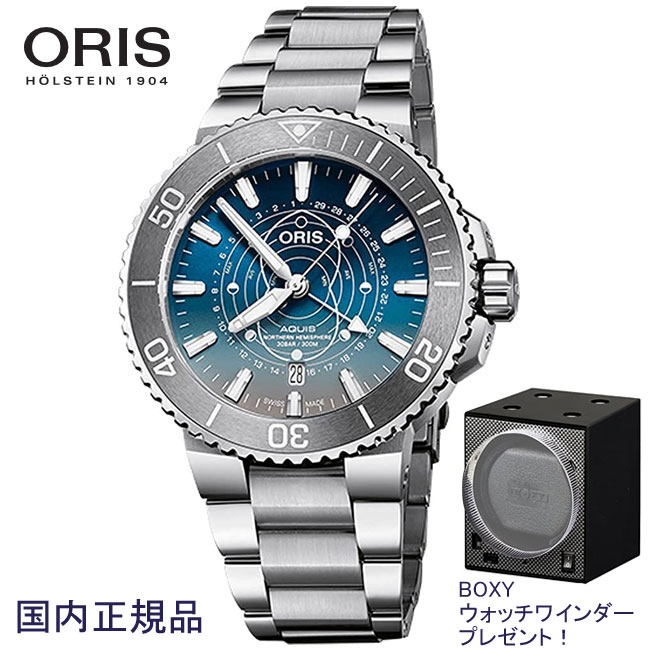 オリス 腕時計（メンズ） オリス ORIS 腕時計 ダットワット リミテッドエディション ポインタームーン アクイスデイト SSブレス自動巻 ステンレス Ref.761 7765 4185-Set 国内正規品