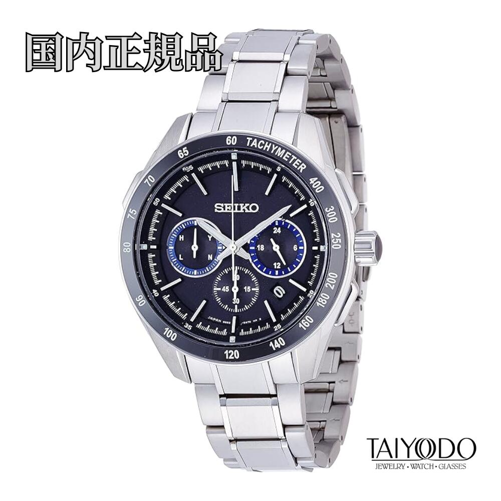 SEIKO セイコー ブライツ SAGA183 チタン ソーラー電波修正 サファイアガラス スーパークリアコーティング 10気圧防水 国内正規品 腕時計 メンズ