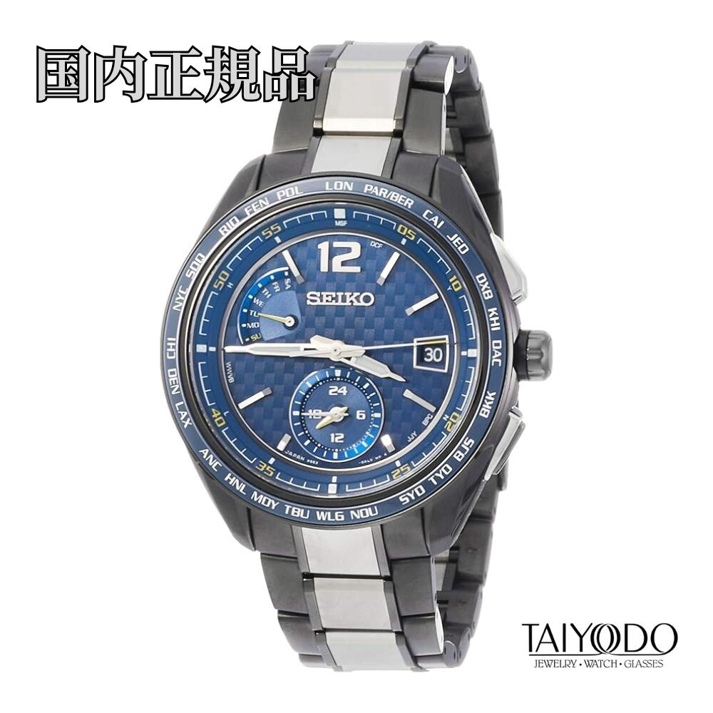 SEIKO セイコー ブライツ SAGA265 ソーラー電波 チタン ダイヤシールド 10気圧防水 サファイアガラス 青文字盤 メンズ 腕時計 国内正規品