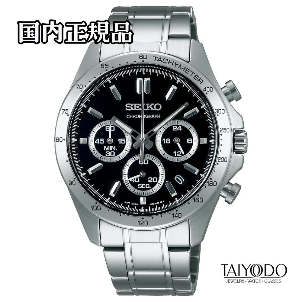 SBTR013（SEIKO SELECTION / クオーツクロノグラフ） 横三ツ目クロノグラフ｜10気圧防水｜タキメーターベゼル｜ルミブライト（針・インデックス） 端正なブラックダイヤルに、横三ツ目のクロノグラフをレイアウト。 タキメーターベゼルと立体感のあるダイヤルで、スポーティさとビジネス感を両立します。 10気圧防水で日常使いも安心。プレゼントにも選びやすい王道デザインです。 ■ 基本情報 ・発売：2016年10月 ・駆動方式：電池式クオーツ／精度：平均月差±15秒 ・ケースサイズ：縦47.0×横39.8×厚さ11.7mm ・重さ：約122g ・ケース／バンド：ステンレス／バンド幅：20mm／中留：ワンプッシュ三つ折れ方式 ・ガラス：ハードレックス ・防水：日常生活用強化防水（10気圧） ・原産国：中国 ■ 機能 ・クロノグラフ：1/5秒計測／60分計 ・24時針／小秒針／カレンダー（日付） ・タキメーターベゼル ・夜光：ルミブライト（針・インデックス） ■ 太陽堂のご案内 ・愛知県豊橋で70年以上続く老舗の時計店／安心の正規販売店 ・ギフトに嬉しいプレゼントラッピング対応（ご注文時にカラー選択可） ・電池寿命が切れている場合は、交換してから発送いたします（クオーツモデル） ■ 付属品・保証（SEIKO） ・メーカー保証：国際メーカー保証3年 ・付属品：ボックス／取扱説明書／保証カード ※数値は参考値です。色味は閲覧環境により実物と異なる場合があります。SBTR013（SEIKO SELECTION / クオーツクロノグラフ） 10気圧防水｜横三ツ目クロノグラフ｜タキメーターベゼル｜ルミブライト ブラックダイヤルの王道クロノグラフ。 横三ツ目の端正なレイアウトとタキメーターで、スポーティさと上品さを両立。 10気圧防水で日常使いも安心、ビジネスにもギフトにもおすすめです。 ■ 仕様 ・発売：2016年10月 ・駆動：電池式クオーツ／精度：平均月差±15秒 ・サイズ：縦47.0×横39.8×厚さ11.7mm／重さ：約122g ・素材：ステンレス（ケース・バンド）／バンド幅：20mm／中留：ワンプッシュ三つ折れ方式 ・ガラス：ハードレックス／防水：10気圧防水／原産国：中国 ■ 機能 ・クロノグラフ：1/5秒計測・60分計 ・24時針／小秒針／カレンダー（日付）／タキメーターベゼル ・ルミブライト（針・インデックス） ■ 太陽堂のご案内 ・愛知県豊橋で70年以上続く老舗の時計店／安心の正規販売店 ・プレゼントラッピング対応（ご注文時にカラー選択可） ・電池寿命が切れている場合は、交換してから発送いたします（クオーツモデル） ■ 付属品・保証（SEIKO） ・メーカー保証：国際メーカー保証3年 ・付属品：ボックス／取扱説明書／保証カード ※数値は参考値です。色味は閲覧環境により実物と異なる場合があります。