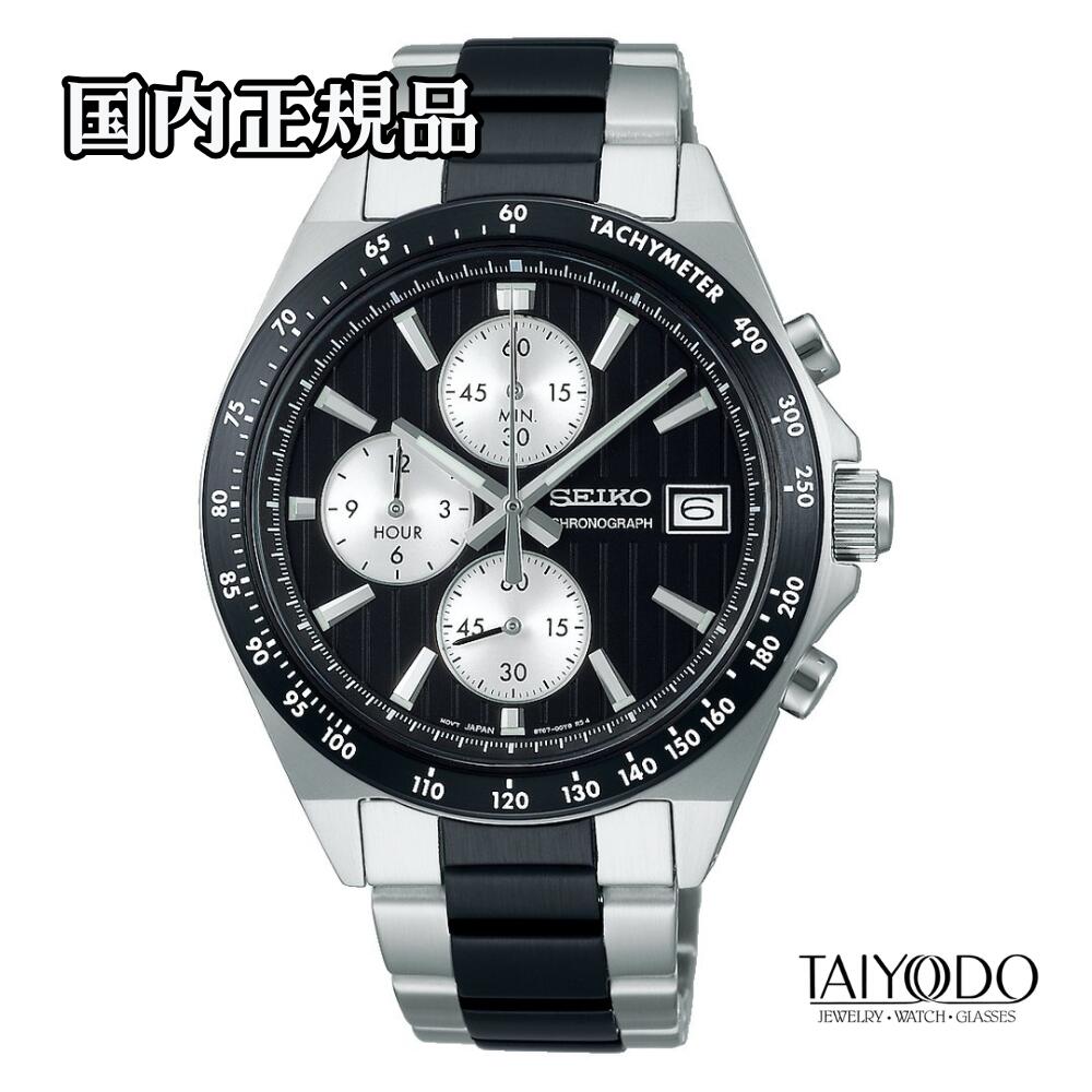 Rakuten - SEIKO セイコーセレクション SBTR043 Sシリーズ クロノグラフ 縦三つ目 10気圧防水 クオーツ ステンレス メンズ 腕時計 国内正規品