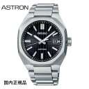 AXg SEIKO ZCR[ ASTRON rv lNX^[ NEXTER `^ \[[dg SBXY063 Ki Y