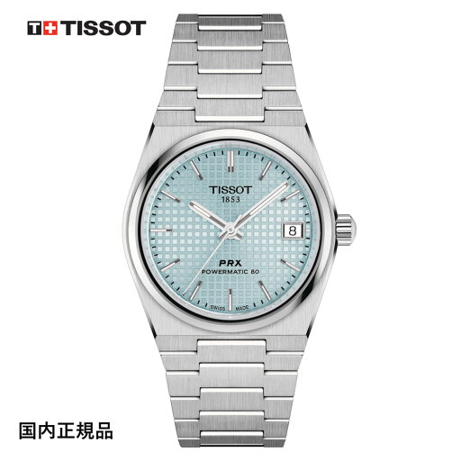 ティソ 腕時計 TISSOT PRX オートマティック自動巻 35mm アイスブルー文字盤 T1372071135100 メンズ 国内正規品 ティソ 腕時計 TISSOT PRX オートマティック自動巻 35mm アイスブルー文字盤 T1372071135100 メンズ 国内正規品