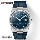 ティソ 腕時計 TISSOT PRX オートマティック自動巻 レザーストラップ T1374071604100 メンズ 国内正規品