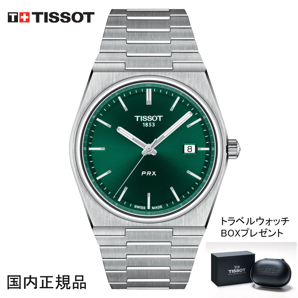 ティソ 腕時計 TISSOT PRX ピーアールエックス グリーン文字盤 T1374101109100 国内正規品