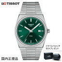 eB\ rv TISSOT PRX s[A[GbNX O[ T1374101109100 Ki