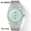 ティソ 腕時計 TISSOT PRX ピーアールエックス ライトグリーン文字盤 T1374101109101 国内正規品