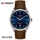 ƥӻTISSOTޥ󡦥ǡȥѥޥƥå8039mm֥롼ʸT1398071604100