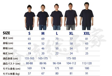 デザインTシャツ TPP【安倍政権 政治 時事ネタ 言葉の伝道師、俺流家元が送る究極の和柄、名言や漢字・文字のメッセージTシャツ サイズはS・M・L・XL・XXL】