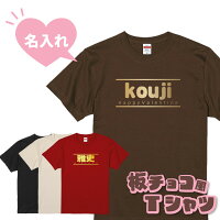 Tシャツ・カットソー