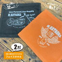 【 おもしろ プレゼント 】名入れ ハンカチ ミニタオル スカル柄 ハンドタオル 20cmx20cm【タオル アメリカン アメリカンデザイン ピストル バイク ...