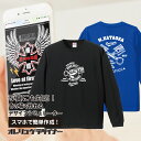 メーカー:ユナイテッドアスレ(United Athle) メーカー型番：5011-01 5.6オンス ロングスリーブ Tシャツ（1.6インチリブ） 1.6インチリブがコーディネートのアクセントになるロングスリーブTシャツ 素材・生産国 綿 100％ ミックスグレー：綿 90％、ポリエステル 10％ アッシュ：綿 98％、ポリエステル 2％ ※袖口はリブ仕様 生産国：中国・ベトナム プレゼントを贈る際にも個性を出したい方にも完全にオリジナルで作れる 【ロングスリーブTシャツ】 をご用意致しました！こちらの商品はPC・スマホで使えるデザインアプリ【俺流デザイナー】を使ってオリジナルの商品を作成出来ます！画像を見ながら作れるので、納得いくまでバランスを調整出来ます！写真にも対応なので携帯アプリで作った画像でも簡単作成！30秒でデザイン出来ます！ Adobe Illustratorにてデザイン制作をされるお客様へ 印刷推奨サイズは以下となります。 前:印刷サイズ250mmx310mm ピクセルの場合、W2953pxx3661px(300dpi) 後:印刷サイズ270mmx360mm ピクセルの場合、W3189pxx4252px(300dpi) 上記でアートボードを作成し、俺流デザイナーの【手持ちの写真をアップロードボタン】から作成したデータをアップロードするとそのまま作ったデータが入稿出来ます。 その際にはフォントをアウトライン化・画像の埋込みをお願い致します。 ※jpg,png,bmp,gif,ai,eps,pdfが対応可能です。※JPEGの場合、背景色に色が入ってしまうと背景色も印刷されてしまいます。ですので出来る限り入稿データはPNGをご利用下さい。また、シミュレーター上にアップした際、画像が荒く見えますが、シミュレーター画面を軽くしているプレビュー機能の為に荒くなってしまってます。商品へのプリントはデータ画像の通りとなります。 　　　　 目指せ、自分ブランド！追加料金が一切なしで100種類以上の商品が1枚から自分でデザイン出来ます！ テンプレートも作成出来て簡単作成！プレゼントにも喜ばれております！ 複数買えば絶対お得！最大15%OFF！お揃いのチームウェアで気分も◎ お問合せはこちら