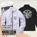 【 追加料金無し スマホで名入れ! 】オリジナル フードイン ジャケット 俺流デザイナー 両面プリント【 写真プリント にも対応! オリジナル グッズ が1個か...