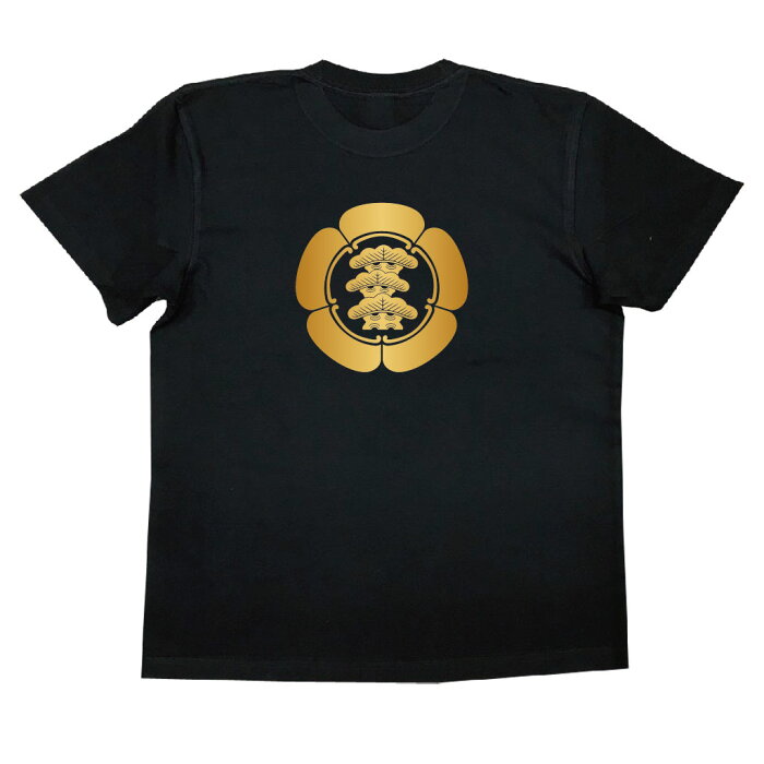 家紋TシャツのThe C'mon 【五瓜に三階松】 戦国武将 メンズ 半袖|おもしろTシャツ tシャツ 面白いtシャツ プレゼント お笑いTシャツ ジョークTシャツ おもしろ雑貨 俺流 パロディ ティシャツ 和柄 黒 長袖 お土産 外国人 和風