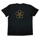【 おもしろ プレゼント 】 家紋Tシャツ 陰梅の花【 tシャツ 長袖 メンズ レディース 戦国武将 メンズ 半袖 おもしろTシャツ おもしろ 面白いtシャツ ...