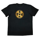 【 おもしろ プレゼント 】 家紋Tシャツ 寛永銭【 tシャツ 長袖 メンズ レディース 戦国武将 メンズ 半袖 おもしろTシャツ おもしろ 面白いtシャツ プ...