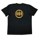 【 おもしろ プレゼント 】 家紋Tシャツ 丸に三本杉【 tシャツ 長袖 メンズ レディース 戦国武将 メンズ 半袖 おもしろTシャツ おもしろ 面白いtシャツ...