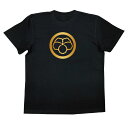 【 おもしろ プレゼント 】 家紋Tシャツ 丸に中陰蔦【 tシャツ 長袖 メンズ レディース 戦国武将 メンズ 半袖 おもしろTシャツ おもしろ 面白いtシャツ...