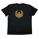 【 俺流総本家 】 家紋Tシャツ 上がり亀【 tシャツ 長袖 メンズ レディース 戦国武将 メンズ 半袖 おもしろTシャツ おもしろ 面白いtシャツ プレゼント お笑いTシャツ ジョークTシャツ おもしろ雑貨 俺流 パロディ 和柄 長袖 お土産】