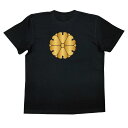 【 おもしろ プレゼント 】 家紋Tシャツ 吹雪【 tシャツ 長袖 メンズ レディース 戦国武将 メンズ 半袖 おもしろTシャツ おもしろ 面白いtシャツ プレゼント お笑いTシャツ ジョークTシャツ おもしろ雑貨 俺流 パロディ 和柄 長袖 外国人 お土産】